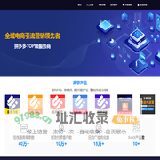 商擎科技易用软件