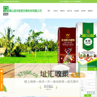 有机肥厂家_生物有机肥_生物菌肥-唐山益禾蚯蚓生物科技有限公司