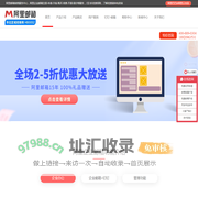 阿里企业邮箱