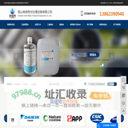 工业蒸馏水_去离子水 _工业纯水-昆山埃诺特水处理设备有限公司