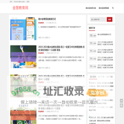 衡水金卷_2025衡水金卷答案-衡水金卷2024-2025答案