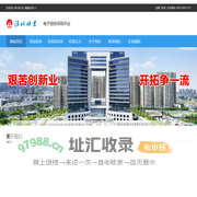 淮北矿业-优质采电子招标投标与采购平台