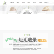 奕瑞科技|IRAY—X光影像核心部件及综合解决方案供应商-Home