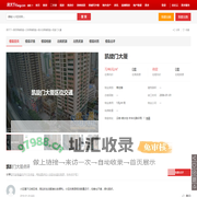【凯旋门大厦,店铺,门面,店面出租•出售•租赁价格信息】-贵阳商铺网-房天下