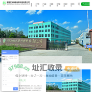 塑木地板-塑木护栏-木塑栈道/共挤地板-「红树林新材料塑木厂家」