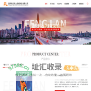 官网|锋兰|重庆锋兰|锋兰矿山|重庆锋兰矿山|重庆锋兰矿山机械制造有限公司