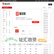 【滨州顺企网】-滨州厂家免费发布供求信息-滨州企业网
