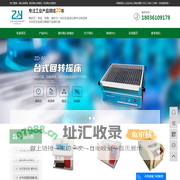 离心浓缩仪_真空离心浓缩仪_冷冻离心浓缩仪-上海佐研仪器科技有限公司