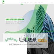 浙江金鹭集团有限公司
