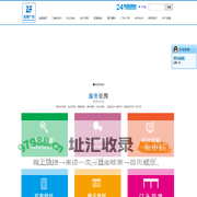 苏州门头广告招牌制作|酒店会场搭建布置|LED迷你发光字价格|楼顶发光字广告公司_苏州宝尊广告有限公司