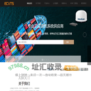 中国|卫星电话系统供应商|铱星卫星电话|欧星卫星电话|海事卫星电话|天通卫星电话|北斗有源终端