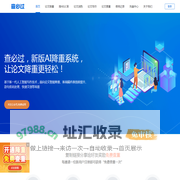 查必过官网_免费论文查重_免费论文检测_免费论文修改