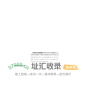 启东联成石化设备有限公司