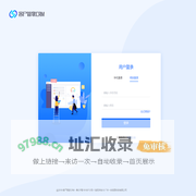 客户管家CRM