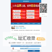 陕西咸阳白癜风医院_咸阳白癜风专科医院_咸阳哪家医院治疗白癜风好_咸阳治疗白癜风的医院