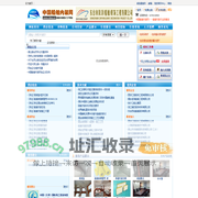 中国船舶内装网_船舶内装最大门户网站