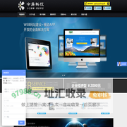 网站建设|广州网站建设|外贸网站建设-【广州市今鼎科技】