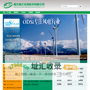进口润滑脂_重庆道正科技有限公司