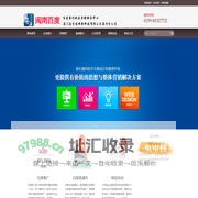 泉州百度分公司_泉州百度公司-泉州百度开户:159-8032-7732