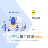 学习平台