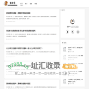 奋发号-奋发拼搏，创造辉煌