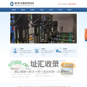 南京水泵维修,南京控制柜维修,南京泵房改造