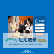 白菜软件
