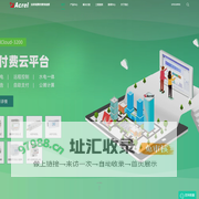 电量传感器-电能计量-电气安全 - 安科瑞电气股份有限公司