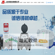　山东旭恒仪表有限公司_智能水表_水表