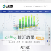 云南工麻生物科技有限公司
