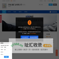 济南卷帘门,济南众鑫门业有限公司