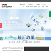 首页-集中抄表系统-用电管理系统-|安科瑞电气|-远程集抄系统-智慧用电系统|安科瑞电气