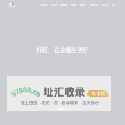 信也科技-科技让金融更美好