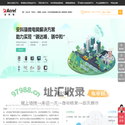 开关柜无线测温系统-宿舍用电管理终端-变电所运维云平台-物联网电表-安全用电监控模块-安科瑞电力运维系统
