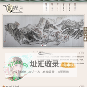 赵喜莹个人网站