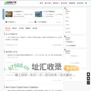 山田水产网