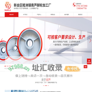 江门脚轮|中山脚轮|新会区睦洲镇南芦脚轮加工厂