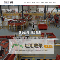 抗震支架生产线-管廊支架生产线-全自动C型钢生产线-无锡市通合机械有限公司