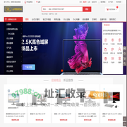 海口金顺隆电器有限公司