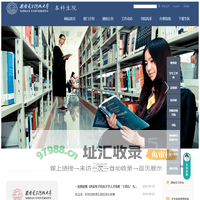 本科生院 西安电子科技大学