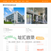 漕河泾开发区创新创业园 - 欢迎访问