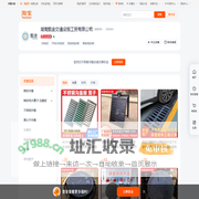 首页-湖南甄金交通设施工贸有限公司-淘宝网