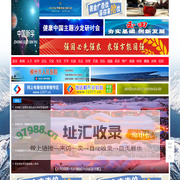 中国新宇