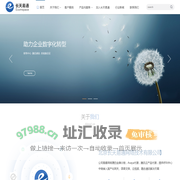 星网锐捷分销金牌，金牌代理商，总代北京长天易通网络技术有限公司