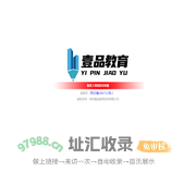 壹品教育