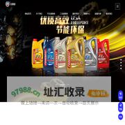 美国飞普达润滑油-吉林省布莱斯特石化有限责任公司