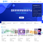 广州华夏职业学院