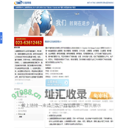 公墓管理系统、公墓管理软件(电话13330283339)、陵园办公自动化系统、公墓软件、公墓系统、陵园系统、陵园管理系统、陵园软件_重庆天蚕网络科技有限公司