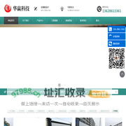 隔音吸音围挡_金属隔音声屏障围挡_工地公益广告围挡_市政工程装配式基座围挡-华赢围挡