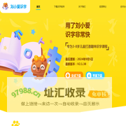 儿童识字软件_免费幼儿识字启蒙软件_幼儿学认字-刘小爱识字